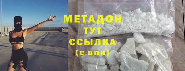 мефедрон мука Богородицк